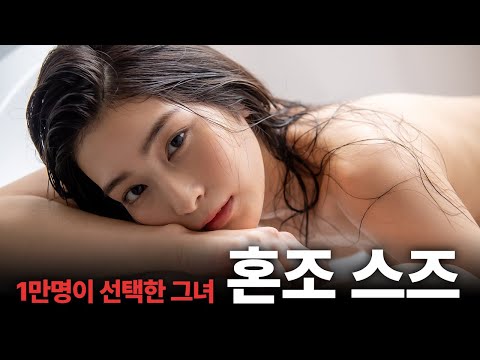 혼조 스즈, 당신이 몰랐던 11가지 사실