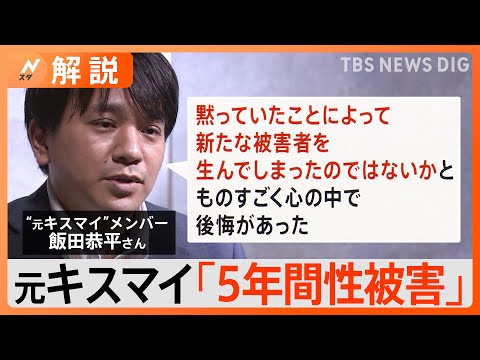 【悲報】元Kis-My-Ft2メンバーがジャニー喜多川の性加害を暴露ｗｗｗｗｗｗｗｗ