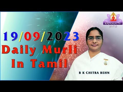 19 09 23 சாகார முரளி TAMIL MURALI