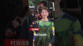 Download lagu 村治佳織がレッドカーペットに登場！｜MUSIC AWARDS JAPAN 2026 mp3
