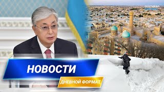 25.02.2021 14:00 Дневной формат