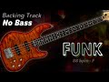 𝄢 FUNK Backing Track - No Bass - Backing track for bass. 88 BPM in F. #backingtrack #bass