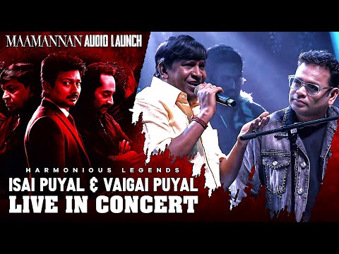 "Harmonious Legends: AR Rahman - Vadivelu Live in Concert" | Maamannan Audio Launch | Kalaignar TV