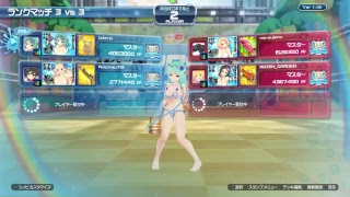 ばしょうPBS 99（閃乱カグラ PEACH BEACH SPRASH) 2018/08/26