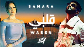 Samara feat wasen galbi remix prod lcy20k