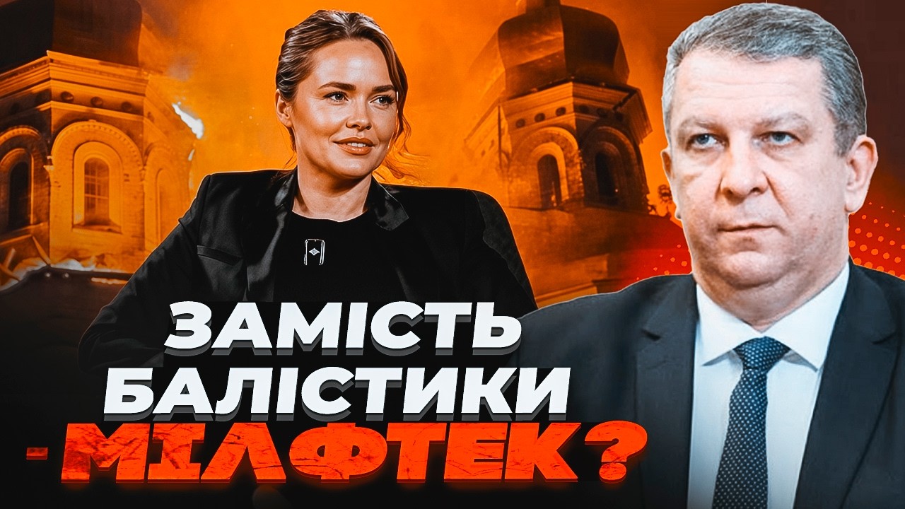 ⚡Замість ракет — гламур! РЕВА викрив, чому зірвано виробництво нашої зброї! 