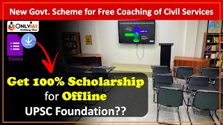 Govt. Initiative : 100% Scholarship for Offline UPSC Coaching |  कैसे करें Apply? |Fill Google Form