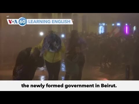 VOA602020年1月22日 (VOA60: January 22, 2020)