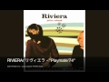 Riviera / リヴィエラ - "Playmate'74/ プレイメイト'７４" (REMASTERED)