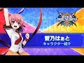 Vídeo de jugabilidad de BlazBlue: Cross Tag Battle  Nintendo Switch  DLC