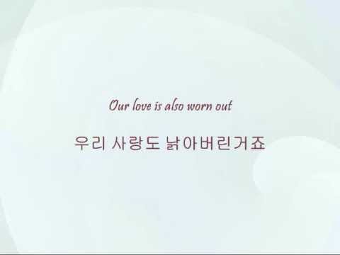 K.Will - 낡은 사랑 (Worn Love) [Han & Eng]