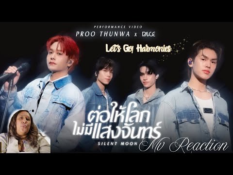 Proo Thunwa x DICE - ต่อให้โลกไม่มีแสงจันทร์ (Silent Moon) | PERFORMANCE VIDEO Reaction