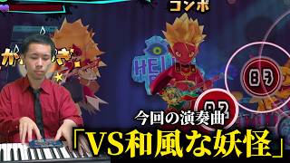 ピアノの練習してると思ったら音ゲーやってた実況者「ゲラポリズム」