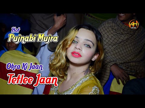 Mera Heere Warga Joban | Hot Punjabi Mujra Dance By Tetlee Jaan | AH Movies Bhakkar