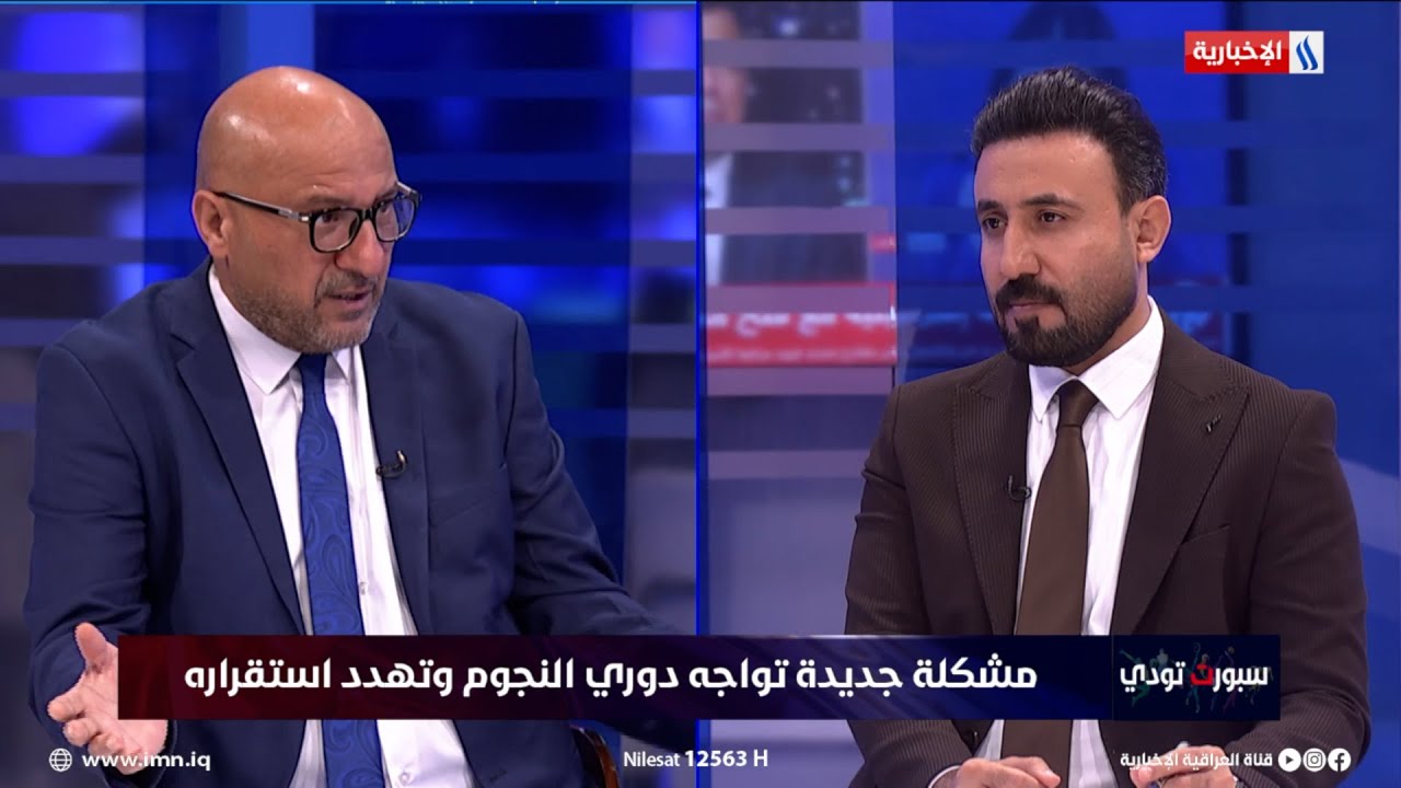 فيديو | رافد سالم: كل حكم يخطئ يحصل على مباريات أكثر في دوري النجوم