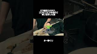 嘘つくことないじゃん… #日常 #一番くじ #銀魂