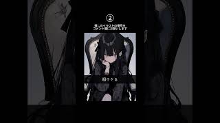 【コメントで投票お願いします】この曲のMVに良さそうなイラストを選んでください。推しのイラストの番号をコメント欄までぜひ!! #shorts #オリジナル曲 #ボカロ #初音ミク