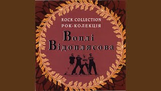 Велика сила