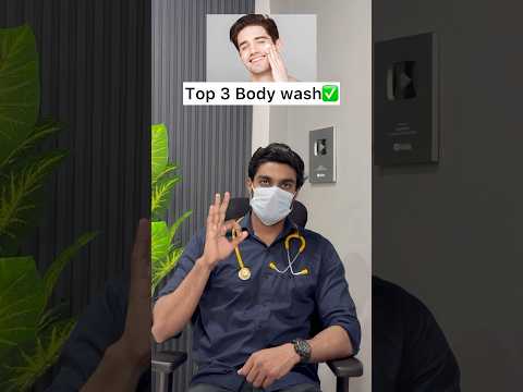 Top 3 bodywash✅ #shortsviral #skincaretipsinhindi #skincare #virralshorts #skincareroutine