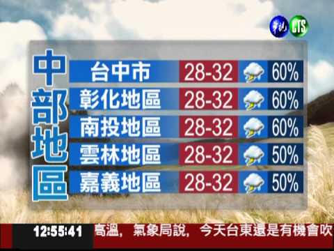 2012.05.02 華視午間氣象 謝安安主播