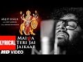 MAIYA TERI JAI JAIKAAR  Lyrical  |Arijit Singh Jeet Gannguli Gurmeet Choudhary|Navratri Special Song