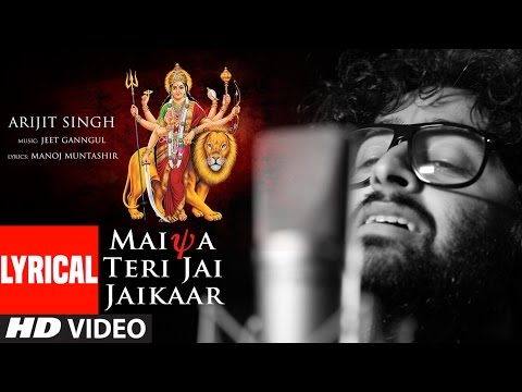MAIYA TERI JAI JAIKAAR  Lyrical  |Arijit Singh Jeet Gannguli Gurmeet Choudhary|Navratri Special Song