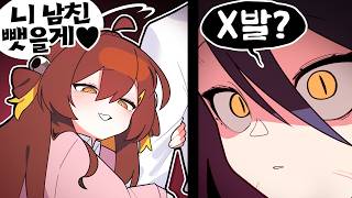 【 탬탬버린 】 - 그렇게 됐어 강지야 【 탬탬버린 】 - 그렇게 됐어 강지야