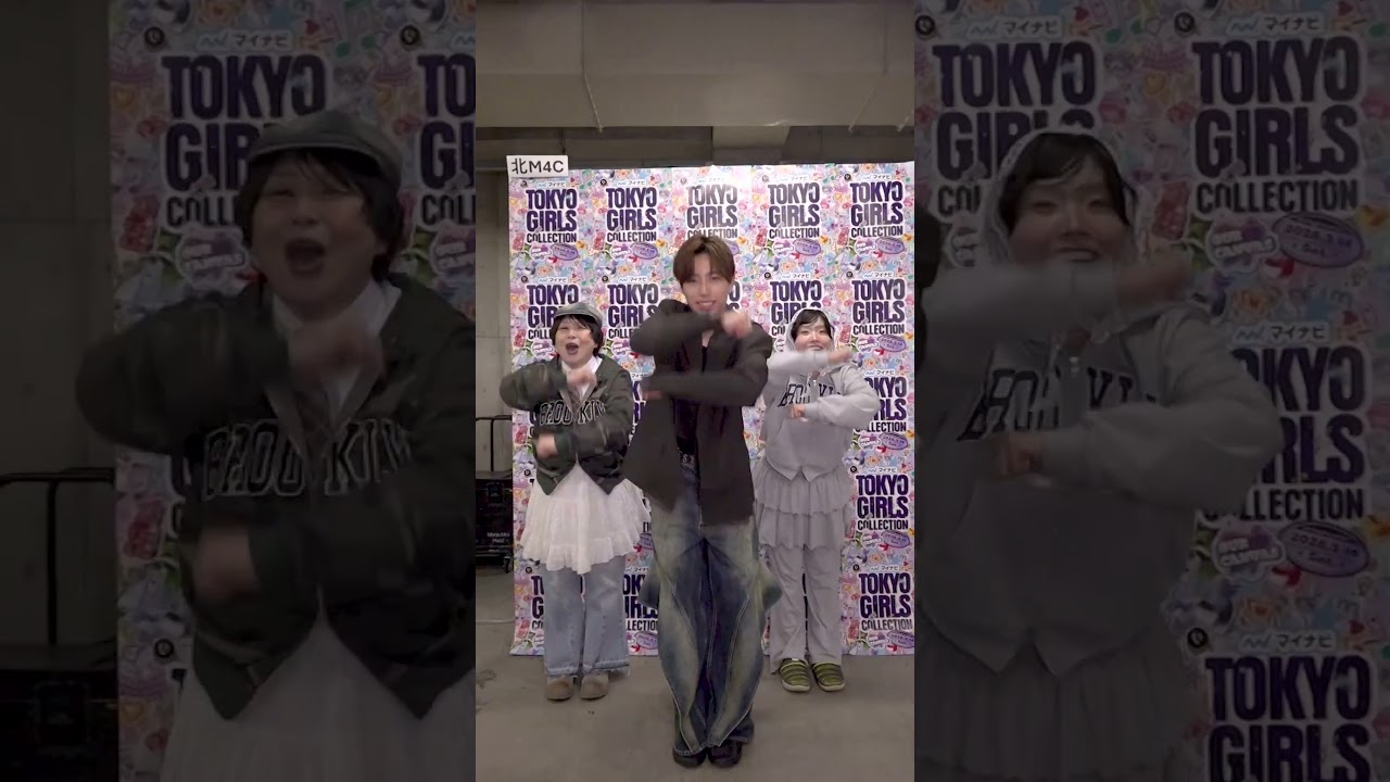 LIL BIT with #STARGLOW #GOICHI 🍫