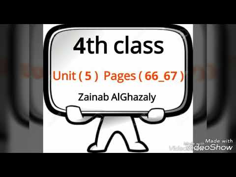 4th class  Unit (5)  Pages (66_67) .
