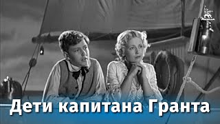 Дети капитана Гранта (1936)