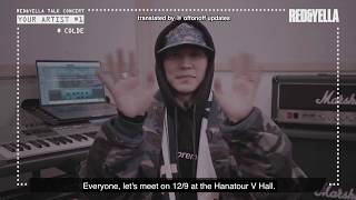 [ENG] RED & YELLA // From. YOUR ARTIST Colde (콜드)