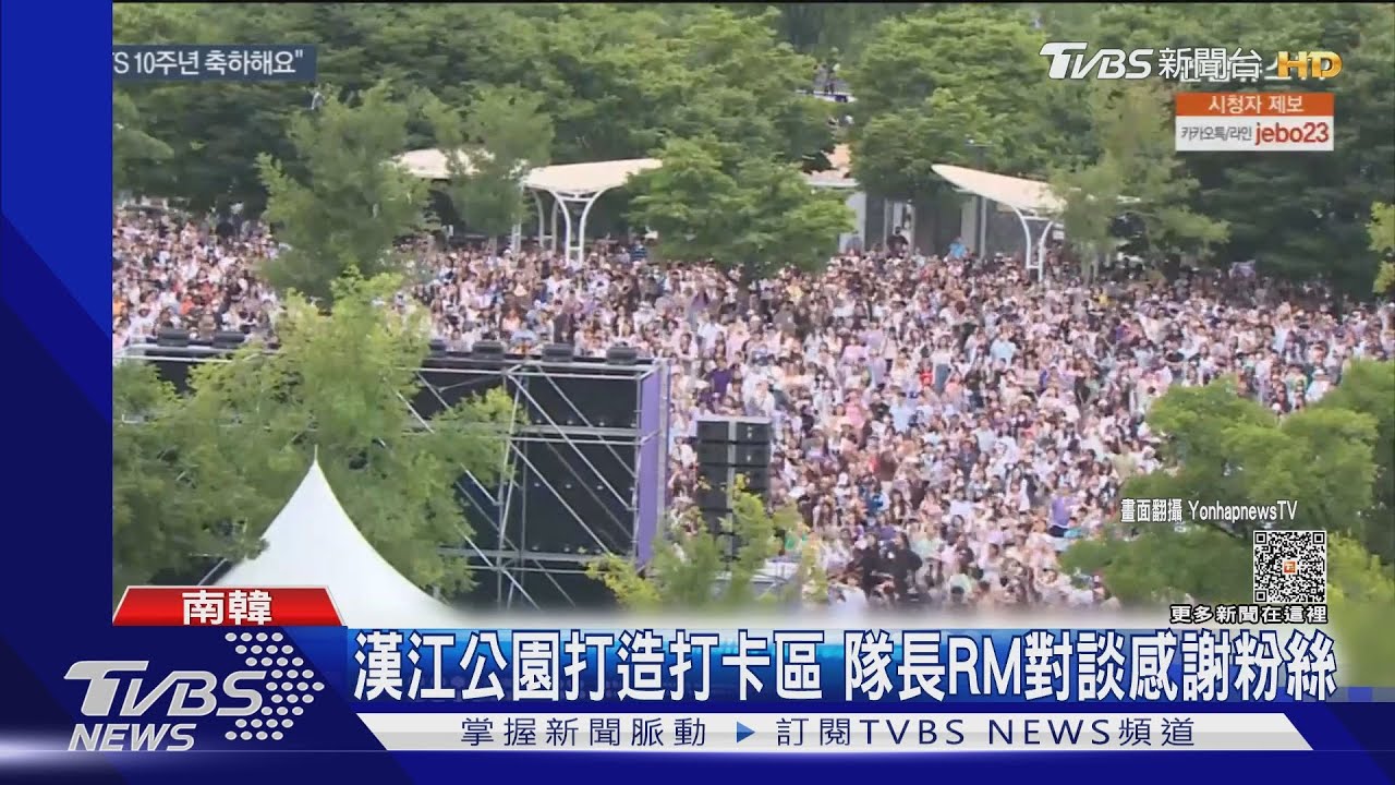 BTS慶出道10周年!絕美煙火「吸40萬粉朝聖」 逾600警力交管