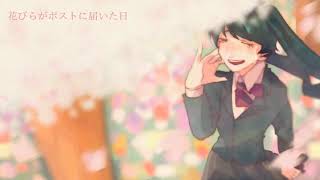 【中学生ボカロP】拝啓､あの日の桜feat.初音ミク[オリジナル曲]