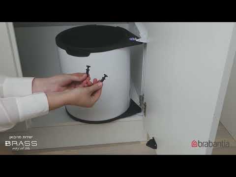 פחים נסתרים מתחת לכיור Brabantia