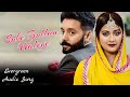 Suhe Bullan Waliye Audio Song Sippy Gill Sawan Rupowali Jaddi Sardar Yellow Digital