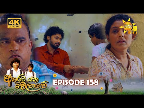 Hiru TV