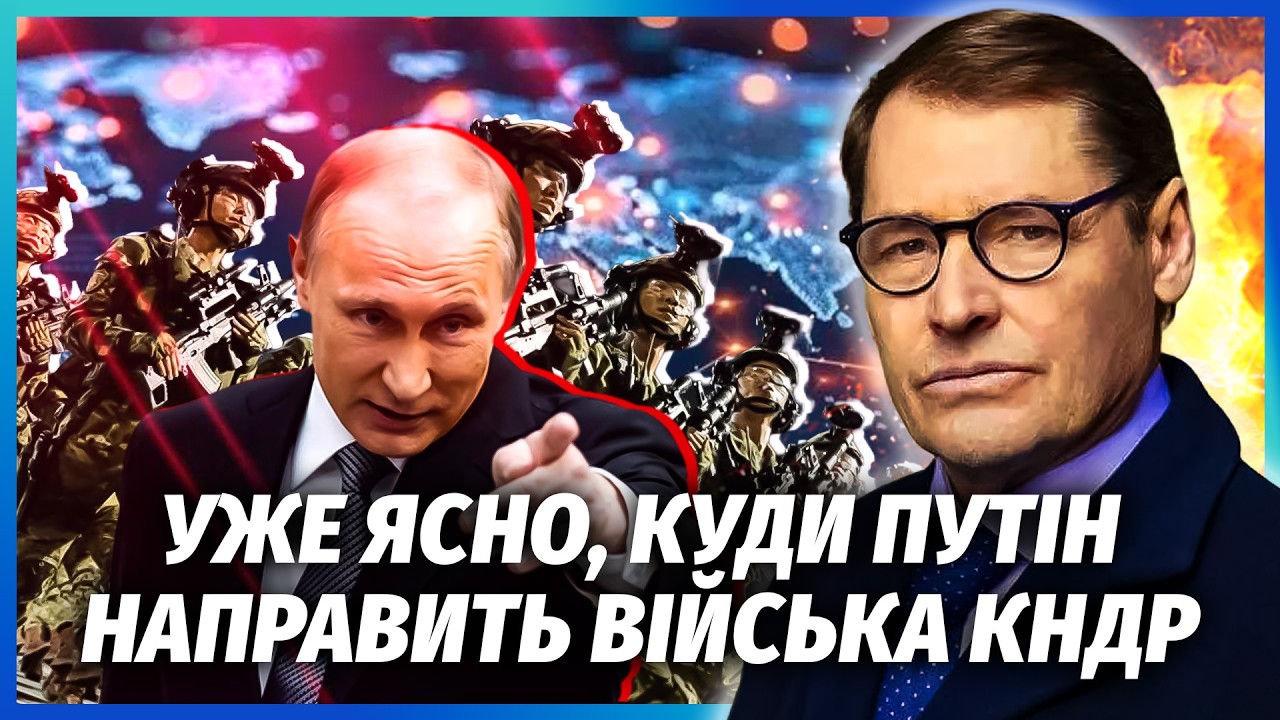 ⚡️ЖИРНОВ: У ПУТІНА ВІДЖАЛИ ПОРТ ТА АЕРОДРОМ! Китай і Москва СТАЛИ В КЛІНЧ. Ос