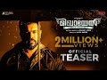 Mikhael Official Teaser 2 Nivin Pauly Haneef Adeni Unni Mukundan Manjima Mohan Anto Joseph
