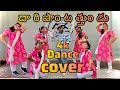 Daripontothundu Dance Cover Fitness WorkOut Dance Easy Simple Steps Swassthick Master Dance