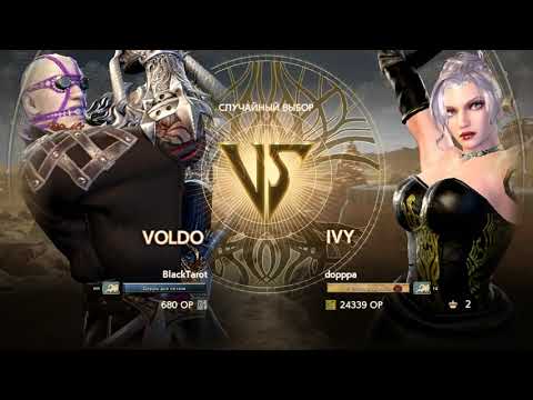 Soul Calibur VI dopppa vs BlackTarot