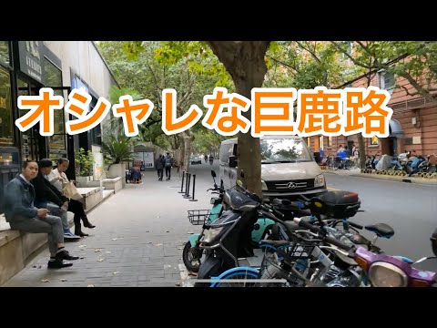 Ruas de Xangai Estrada Changshu Estrada Jilu Estrada Maoming Estrada Sul Middle Huaihai Estrada Xangai Changshulu Maomingnanlu Hauihailu