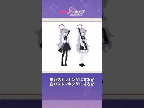 ブルアカのカノエデザイン裏話！知られざる魅力とは？