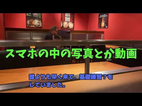 研究者は写真を追跡して作者のスマートフォンに到達できる