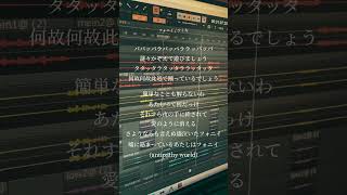 【アカペラ】フォニイ / covered by 湖月燕【歌ってみた】