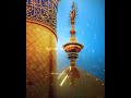 13 Rajab Mola Ali New Whatsapp Status Wiladat E Mola Ali Whatsapp Status Ali Ali Moula Status 2022
