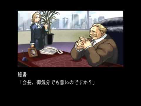 Rival Schools Story Mode: Tiffany's Ending