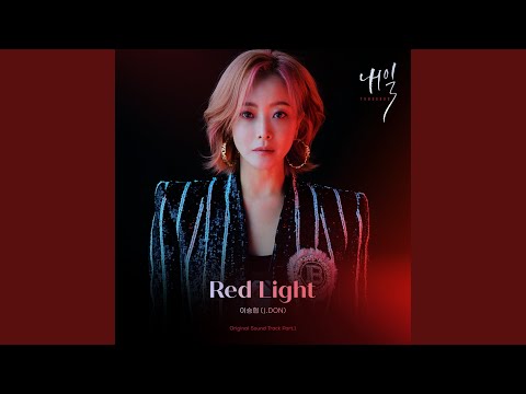 Video thumbnail for Red Light (Instrumental)
