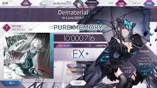 【Arcaea】Dematerialized FTR PM