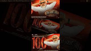 Download lagu Thunivu 100 day poster #hvinoth #ajith #zee #redgiant #gibran #shortvideo #tamil #anirudh mp3