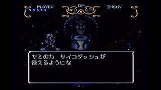#3【ガイア幻想紀】初見実況プレイ(クインテット3部作)